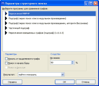 Выбор решателя для поиска Выбор решателя для поиска